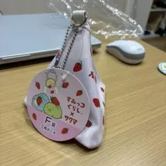 すみっコぐらし 三角ポーチ いちご柄