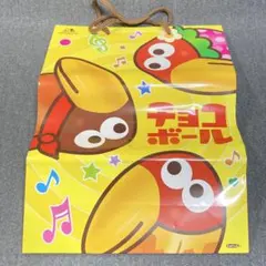 森永製菓 チョコボール キョロちゃん　ショッピングバッグ 紙袋 ショッパー
