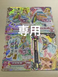 2026年最新】アイカツ 韓国の人気アイテム - メルカリ