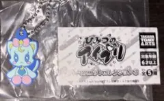 ひみつのアイプリ ラバーマスコットコレクション3 プリねこ