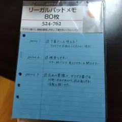ポコにゃん様 リクエスト 2点 まとめ商品