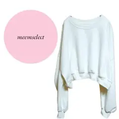 【ミームセレクト】綿100%♡クロップドスウェット♡ショート丈♡体型カバー♡白