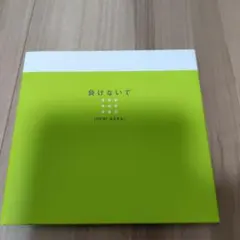 2026年最新】坂井泉水の人気アイテム - メルカリ