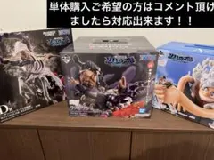 ワンピース フィギュア 3点セット＋おまけ付き