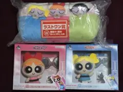 パワーパフガールズ 一番くじ B賞 C賞 ラストワン