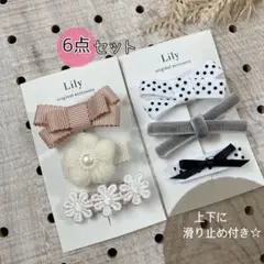 ベビー&キッズヘアクリップ　ピンク　ホワイト　ドット　グレー　ベロア