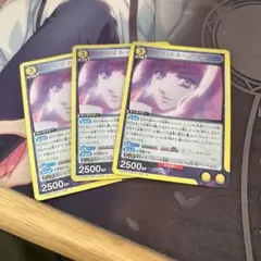 2026年最新】シェリル・ノーム スリーブの人気アイテム - メルカリ