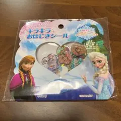 アナ雪 キラキラ　おはじき　シール✨レア商品❣️