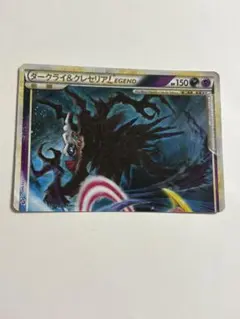 2025年最新】ダークライ＆クレセリアlegendの人気アイテム