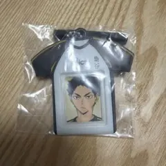 ハイキュー　赤葦　ユニフォーム　キーホルダー