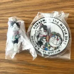 新品　映画ドラえもんのび太と空の理想郷　ソーニャ ガチャ2個セット永瀬廉