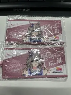 ウマ娘 6th リアルガチャ 公式ミニ応援タオルキーホルダー　ワンダーアキュート