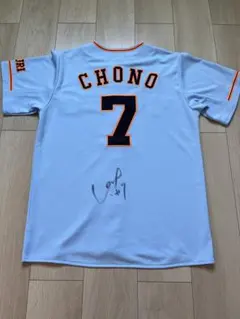 2025年最新】巨人 直筆 ユニフォームの人気アイテム - メルカリ