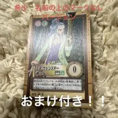 2026年最新】ミス・ウェンズデーの人気アイテム - メルカリ