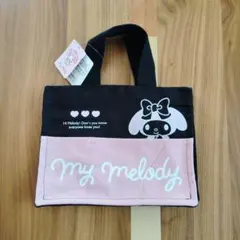 サンリオ　マイメロディ　キャンパス　トートバッグ　帆布　バッグ