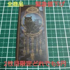 防水ステッカー【2枚目100円】猫　ねこ　ネコ　No.77803