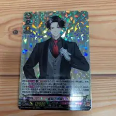 刀剣乱舞 豊前江 ヴァンガード RRR 祝装