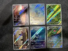 2025年最新】御三家 arの人気アイテム - メルカリ