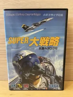 2025年最新】メガドライブ 大戦略の人気アイテム - メルカリ