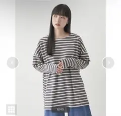 新品未開封earth music&ecology ボーダー長袖Tシャツ　ロンT