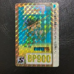 ドラゴンボール カードダス 本弾 1990年 B-①孫悟空 BP900 - メルカリ