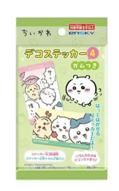 ちいかわ デコステッカー4 古本屋