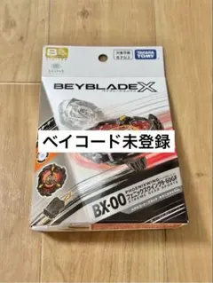 BEYBLADE X フェニックスウイング キタニタツヤVer. ベイブレード