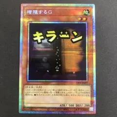 2025年最新】増殖するg 25thの人気アイテム - メルカリ