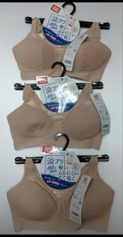 BVD スズブラ　Mサイズ　３枚SET　NBE