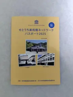 Item thumbnail for item ed84ebf7-5d37-4ffa-a319-b8f6eb920556