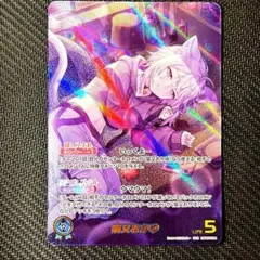 ホロライブOCG ホロカ 猫又おかゆ hBP05-004 OUR