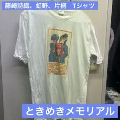 ときめきメモリアル　Tシャツ4枚セット USED】90'S TOKIMEKI MEMORIAL T-SHIRT | KONBINI