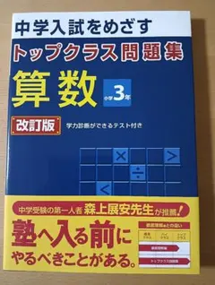 わさび様 リクエスト 2点 まとめ商品