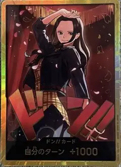 ワンピースカード ヒロインズエディション ニコ・ロビン 金ドン