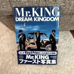 【一読のみ、ポスターあり】Mr.KING 写真集 ポスター付き