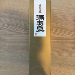 蔵元吉乃川の「みなも」 桐箱、クリアケース入り - メルカリ