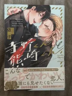 カズコ様 リクエスト 2点 まとめ商品