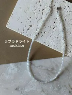 らな☆様専用　天然石ラブラドライト　シルバー　サージカルステンレスネックレス