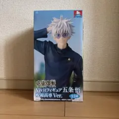 呪術廻戦Vivitフィギュア五条悟 呪術高専 Ver