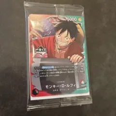 【一番くじ】ワンピースカードゲーム 　モンキー・D・ルフィ