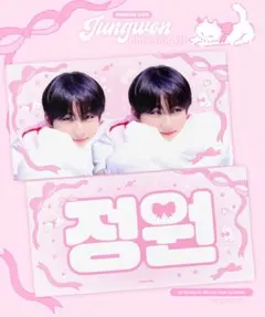 enhypen ジョンウォン スローガン ピンク