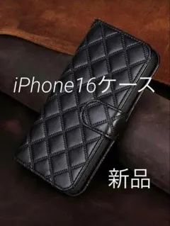 新品　iPhoneケース　16 手帳型　レザー調　本革風　メンズ　黒　レディース