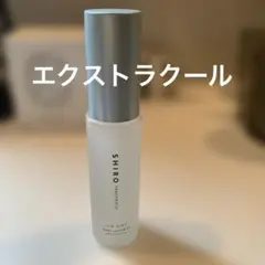 SHIRO アイスミント ボディローション エクストラクール　50mlのサムネイル