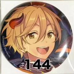 真白友也 缶バッジまとめ売り