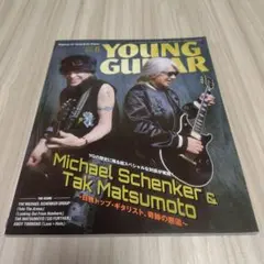YOUNG GUITAR 2025年6月号 マイケル・シェンカー 松本孝弘
