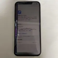 2026年最新】バッテリー ジャンク IPHONEの人気アイテム - メルカリ