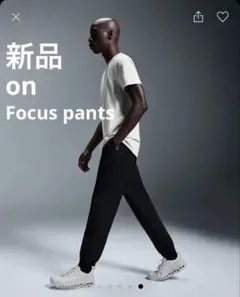 【新品未使用】On Focus Pants XS ブラック オン ランニング