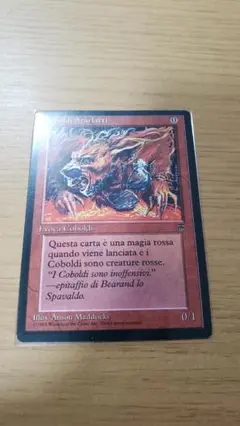 MTG Crimson Kobolds イタリア語のサムネイル