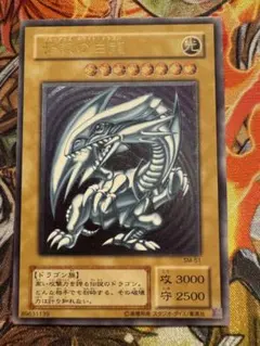 遊戯王　青眼の白龍　レリーフ　極美品　SM-51   スペルオブマスク 極美品】紫艶 ブルーアイズ 青眼の白龍 レリーフ SM-51