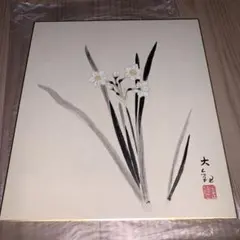 宮城県土産 白石名産 和紙ペンケース 蔵王紙子名刺入 - メルカリ